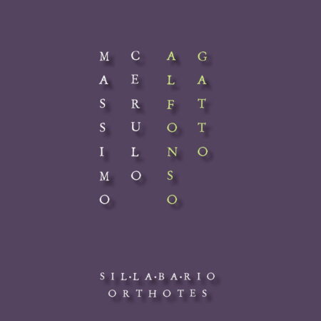Massimo Cerulo. Alfonso Gatto. Orthotes Editrice
