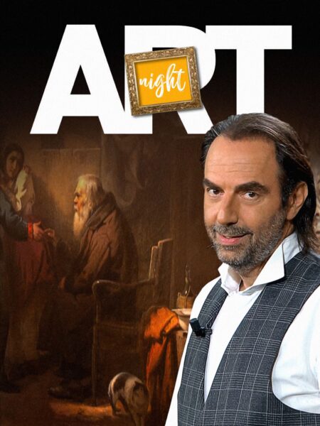 Art Night. Rai5
